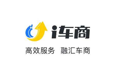 i车商app i车商app