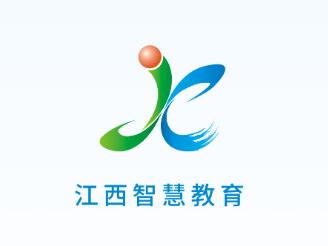 江西智慧教育APP