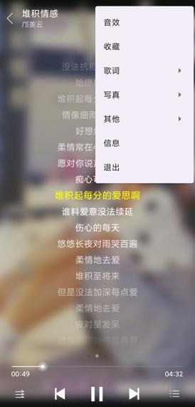 绿乐app