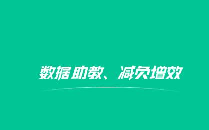 文通云学生端app免费下载 文通云学生端app免费下载
