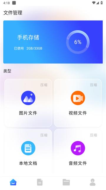 tyranor助手官方版