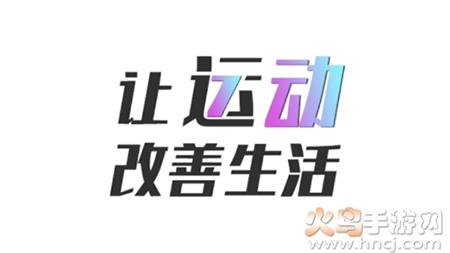 7动(盆底肌锻炼)软件