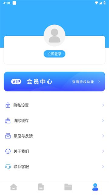 tyranor助手官方版