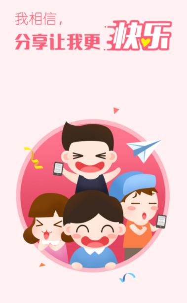 全家e学堂下载最新版