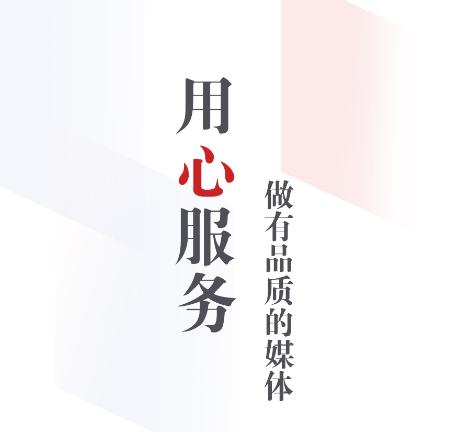 克拉玛依融媒app 克拉玛依融媒app