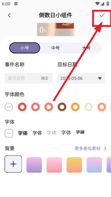 ThemeMe小组件app