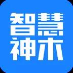智慧神木app