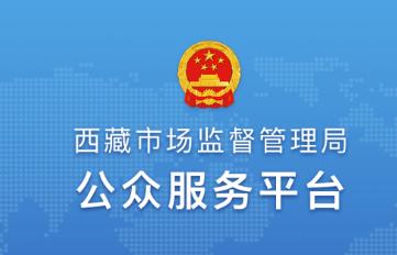 市监服务app下载安卓