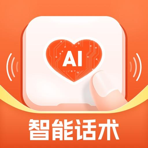 畅聊输入法老版本