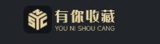 有你收藏APP