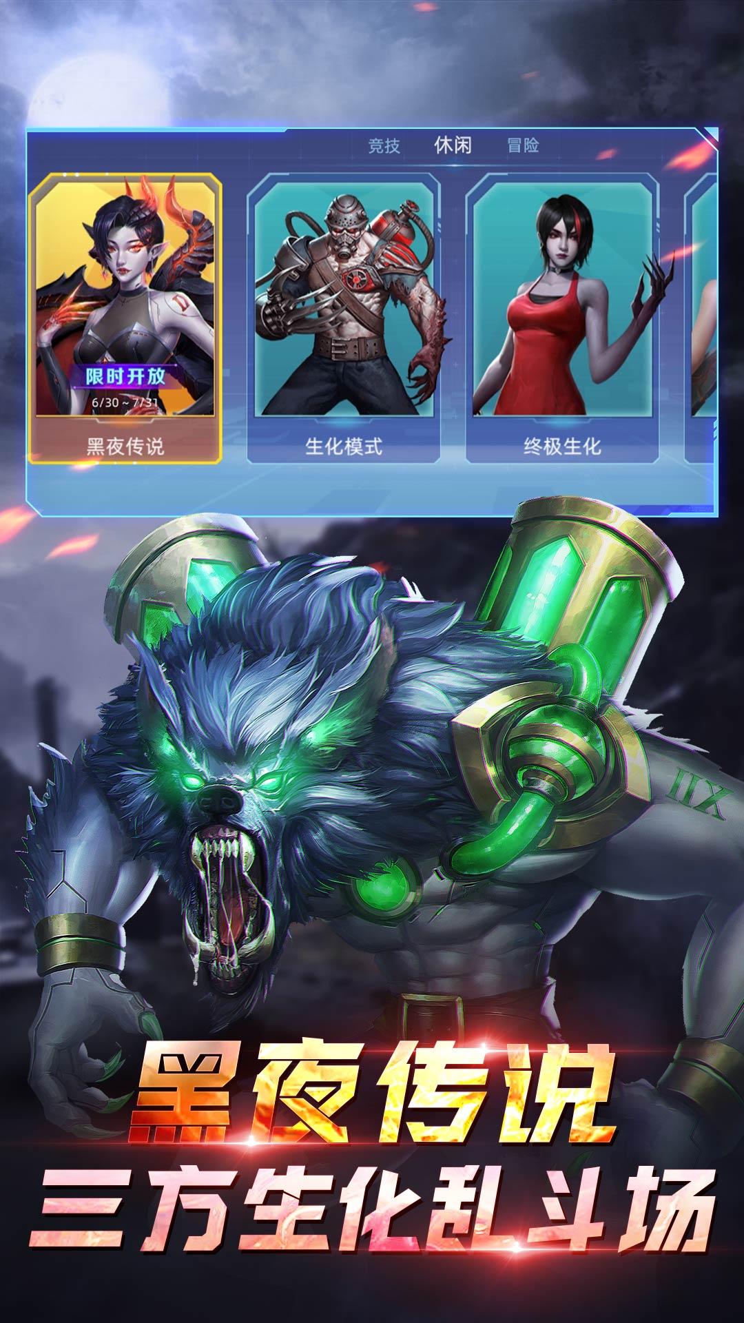 全民枪神边境王者最新版 5.0.8手机版