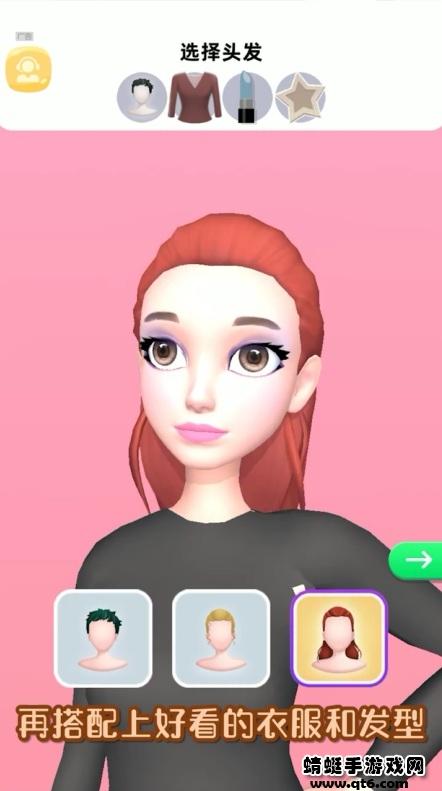 公主彩妆日记游戏 1.6.3.0.0211安卓版