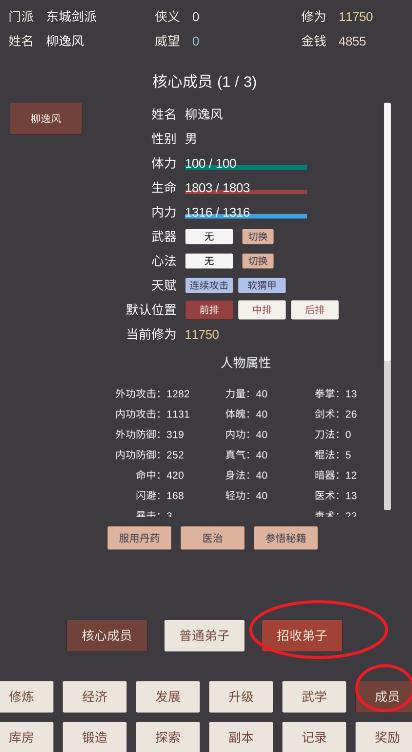 小小掌门人最新版 0.19安卓版 0.19安卓版 0.19安卓版 0.19安卓版 0.19安卓版 0.19安卓版