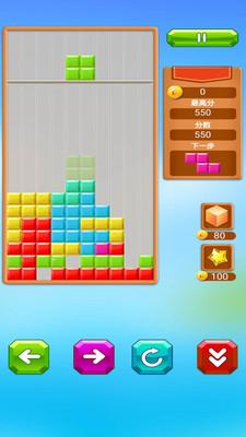 乐游方块消除最新版 1.4.1安卓版