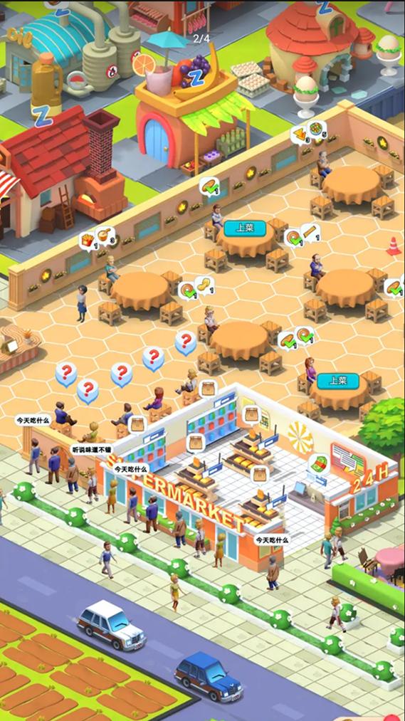 姥姥的餐馆游戏 3.5.26.4最新版