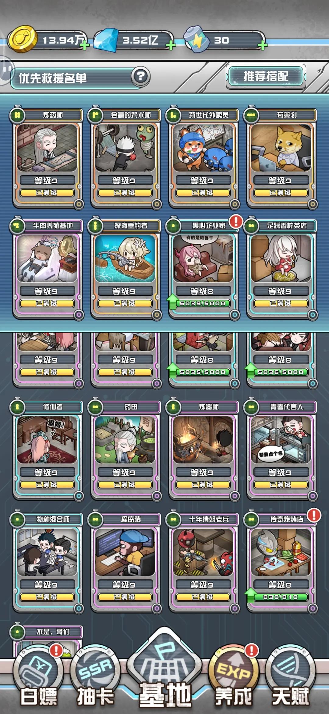 我在末日当房东手游 1.0.69安卓版 1.0.69安卓版 1.0.69安卓版