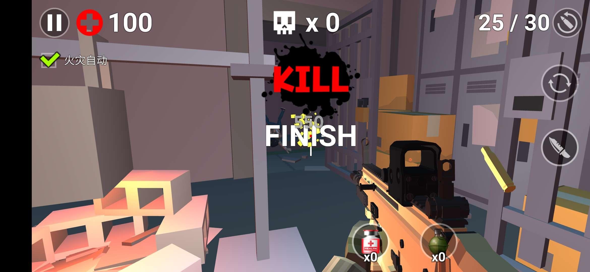 像素打僵尸破解版（Pixel_Zombie） 1.0.5中文版
