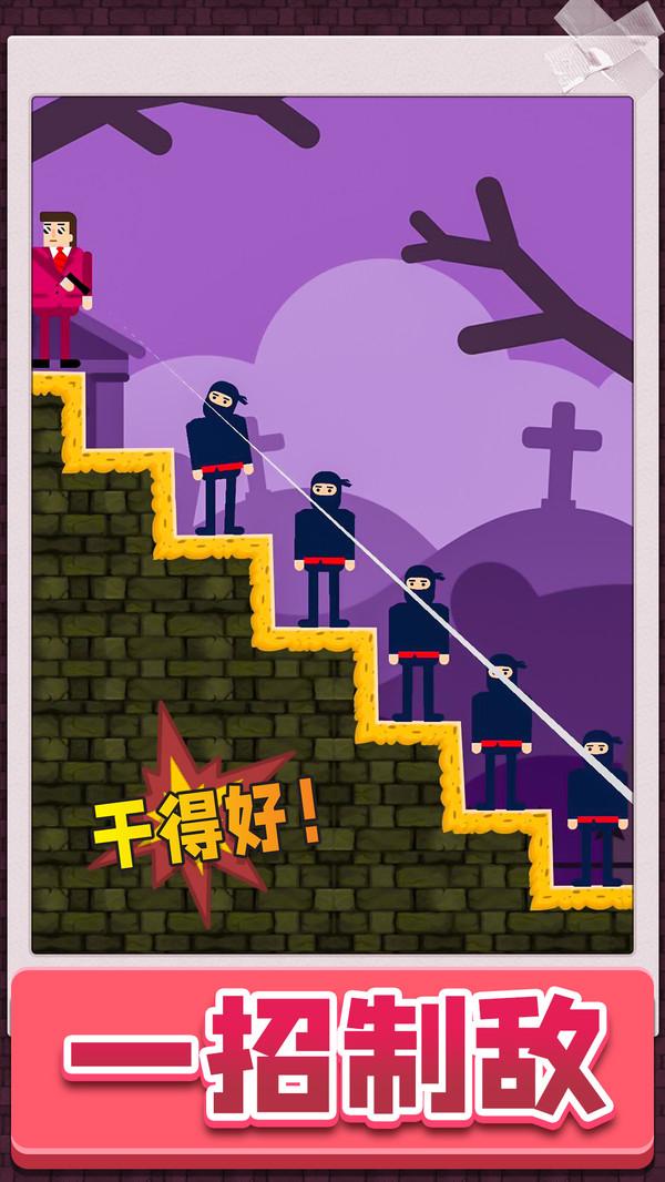 王牌战士大作战手游 1.0.0安卓版