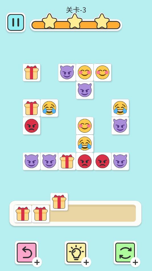 表情消消消测试版 1.1.16安卓版