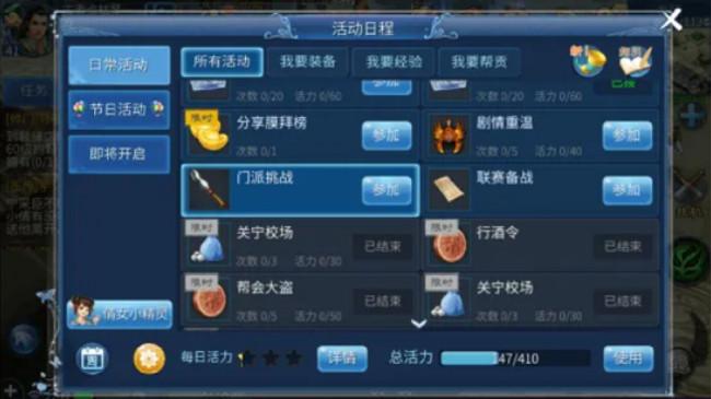 倩女幽魂官方手游 1.15.0安卓版