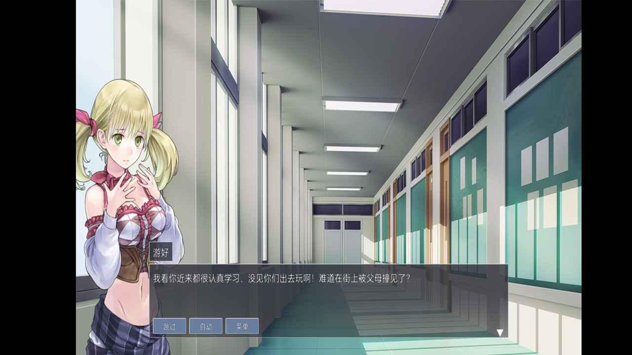 大学生活模拟手机版 1.4.5.0安卓版