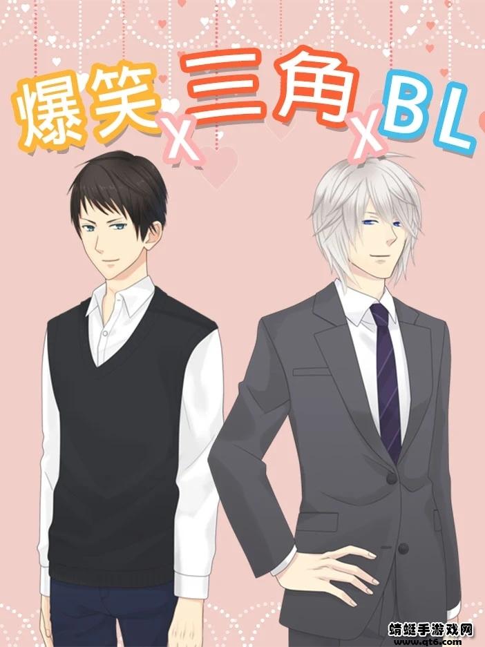 停手不要为我吵架小游戏 3.2中文最新版