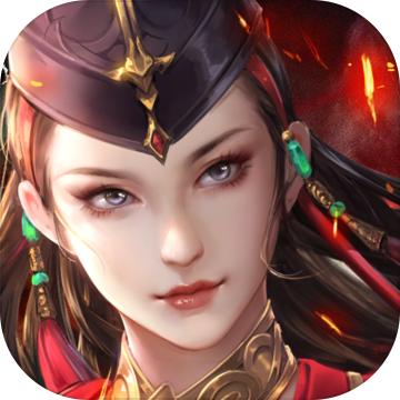 玄元剑仙手游 1.0.0安卓版