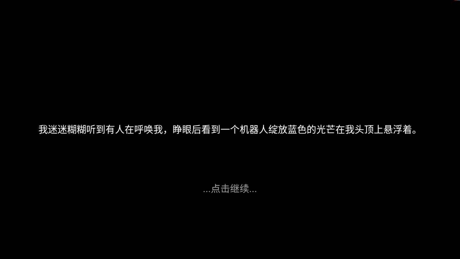 少年逆袭记小游戏 1.0.1安卓版