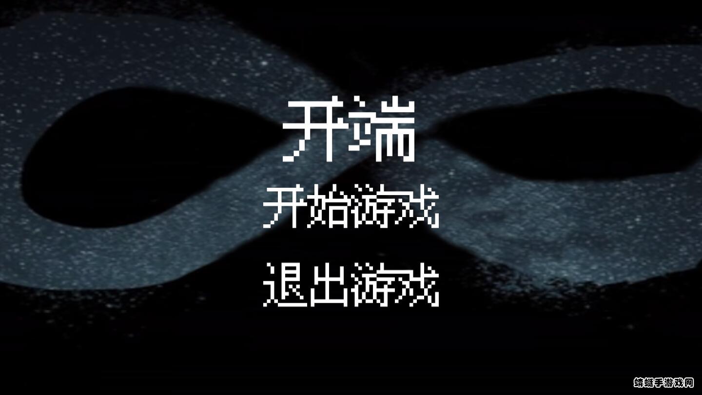 开端小游戏(kaiduan) 1.0安卓版