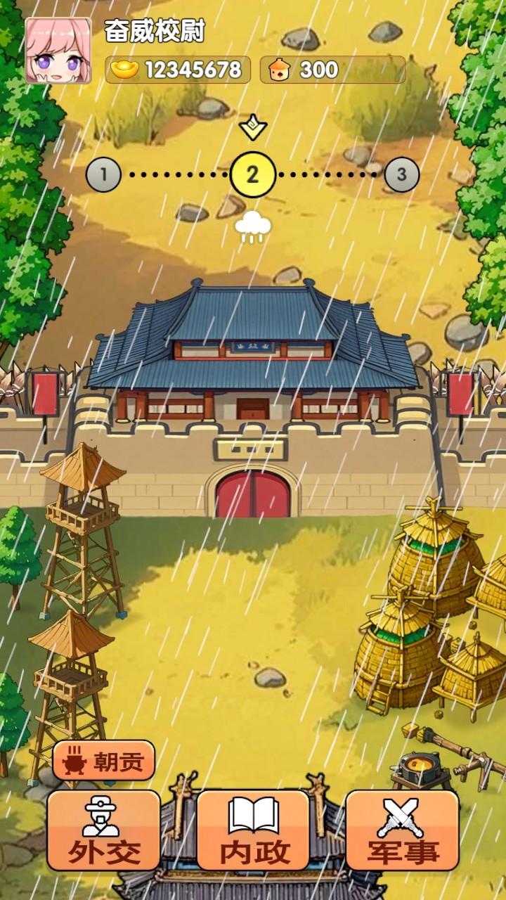 全战英雄手游 1.0安卓版 1.0安卓版 1.0安卓版 1.0安卓版 1.0安卓版 1.0安卓版 1.0安卓版 1.0安卓版 1.0安卓版 1.0安卓版 1.0安卓版 1.0安卓版