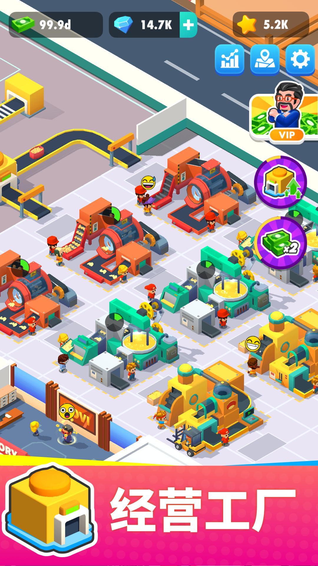 我的马铃薯公司安卓版 1.7.1最新版