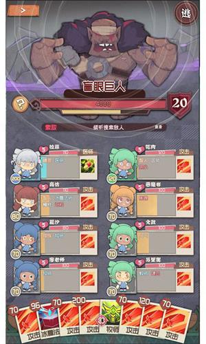 时空佣兵团图片