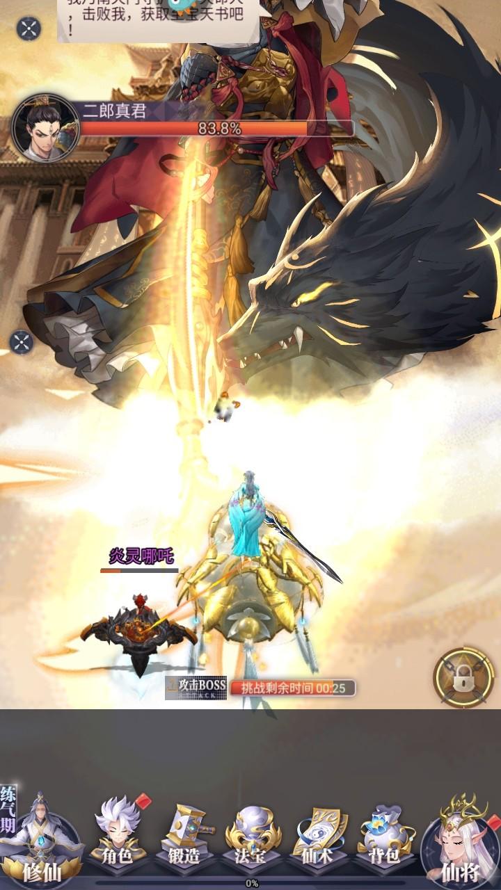 元启世界手游 1.0.3安卓版 1.0.3安卓版 1.0.3安卓版 1.0.3安卓版 1.0.3安卓版 1.0.3安卓版 1.0.3安卓版 1.0.3安卓版