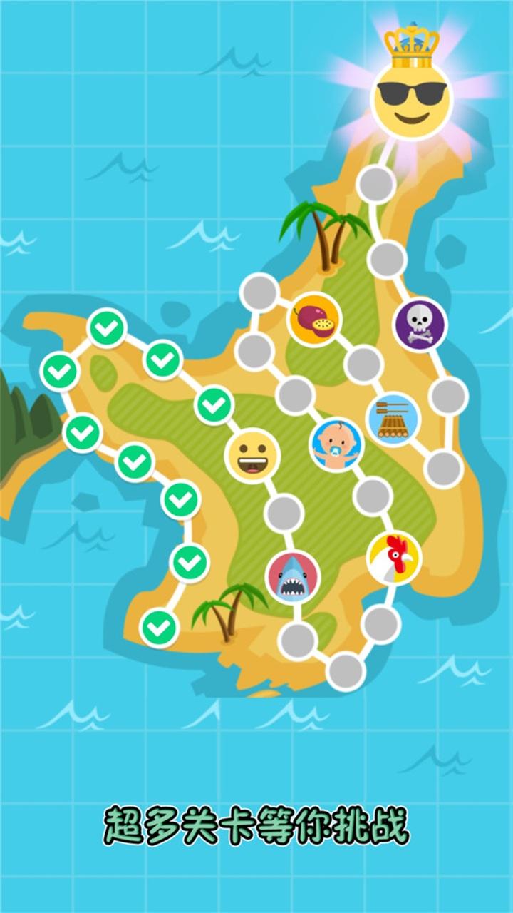 海岛生存记 1.1.0安卓版