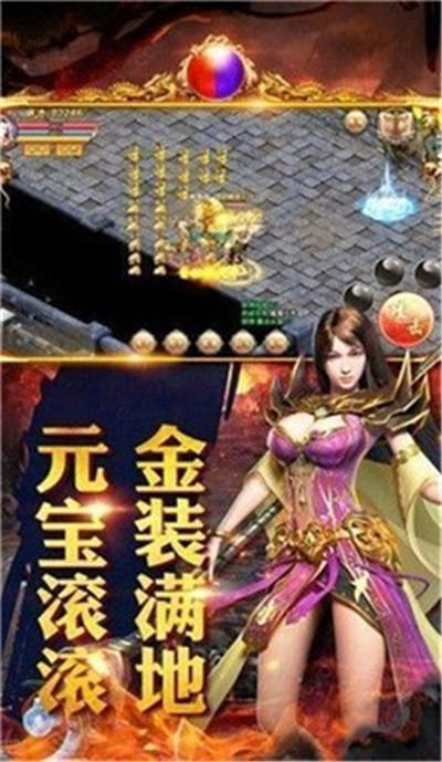 搬砖传奇官方版 1.1.1安卓版