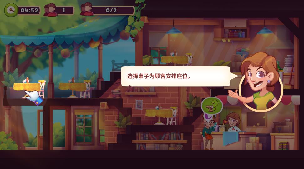 梦想咖啡馆游戏 1.0.21中文版