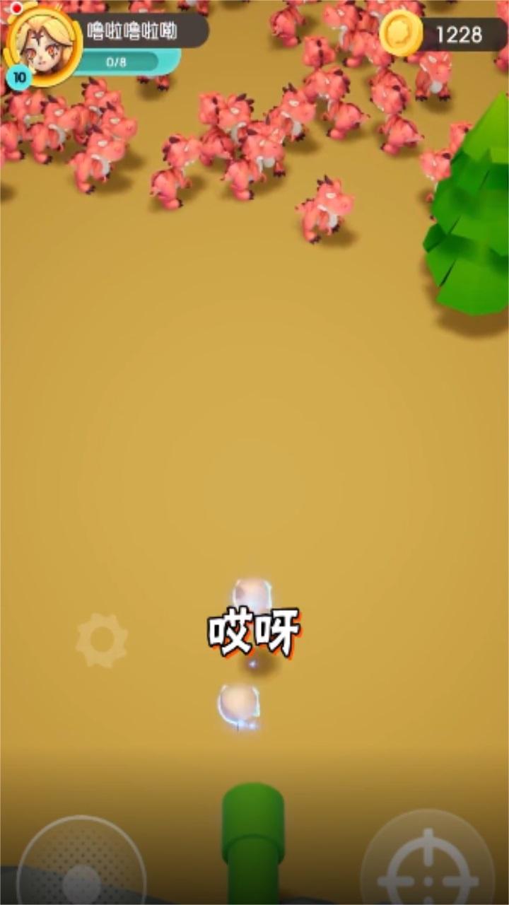 小兵爱射击最新版本 1.0.31安卓版