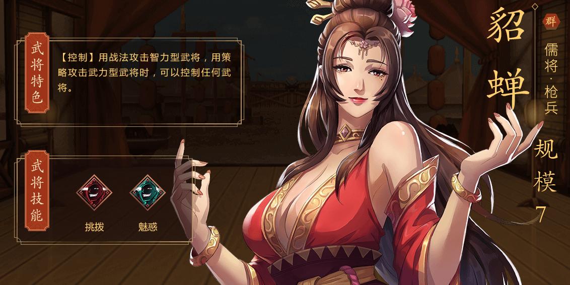 策魂三国手游 1.67.1安卓版 1.67.1安卓版 1.67.1安卓版 1.67.1安卓版 1.67.1安卓版