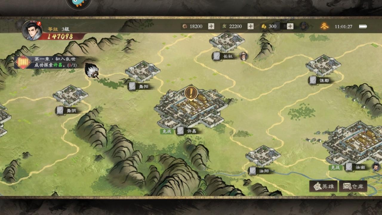 三国之乱世为王手游 1.1.0安卓版 1.1.0安卓版 1.1.0安卓版 1.1.0安卓版 1.1.0安卓版 1.1.0安卓版 1.1.0安卓版 1.1.0安卓版 1.1.0安卓版 1.1.0安卓版 1.1.0安卓版 1.1.0安卓版 1.1.0安卓版 1.1.0安卓版 1.1.0安卓版