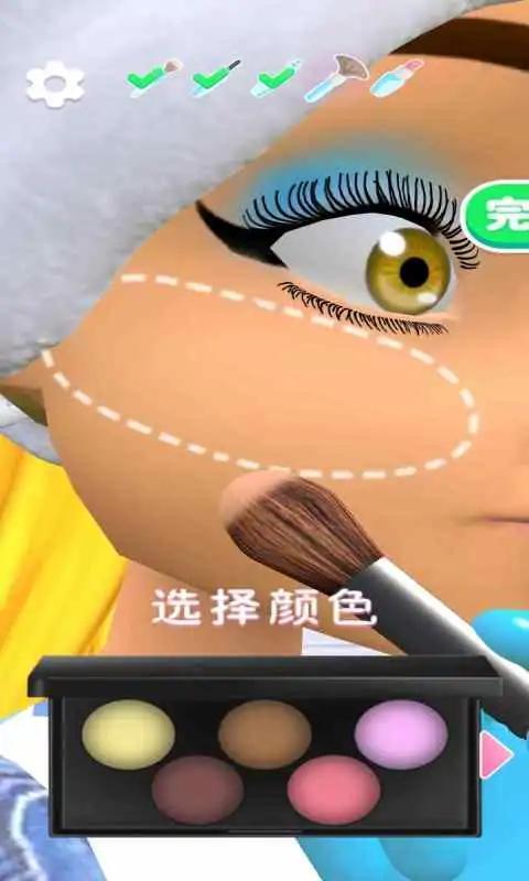 化妆达人最新版 1.0.3安卓版