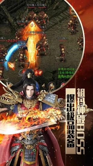 逆水神途手游 33.2.20210701最新版