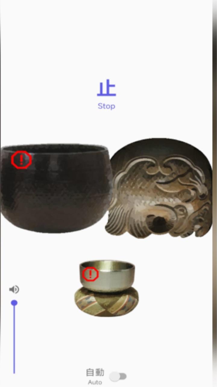 木鱼模拟器游戏 1.0安卓版