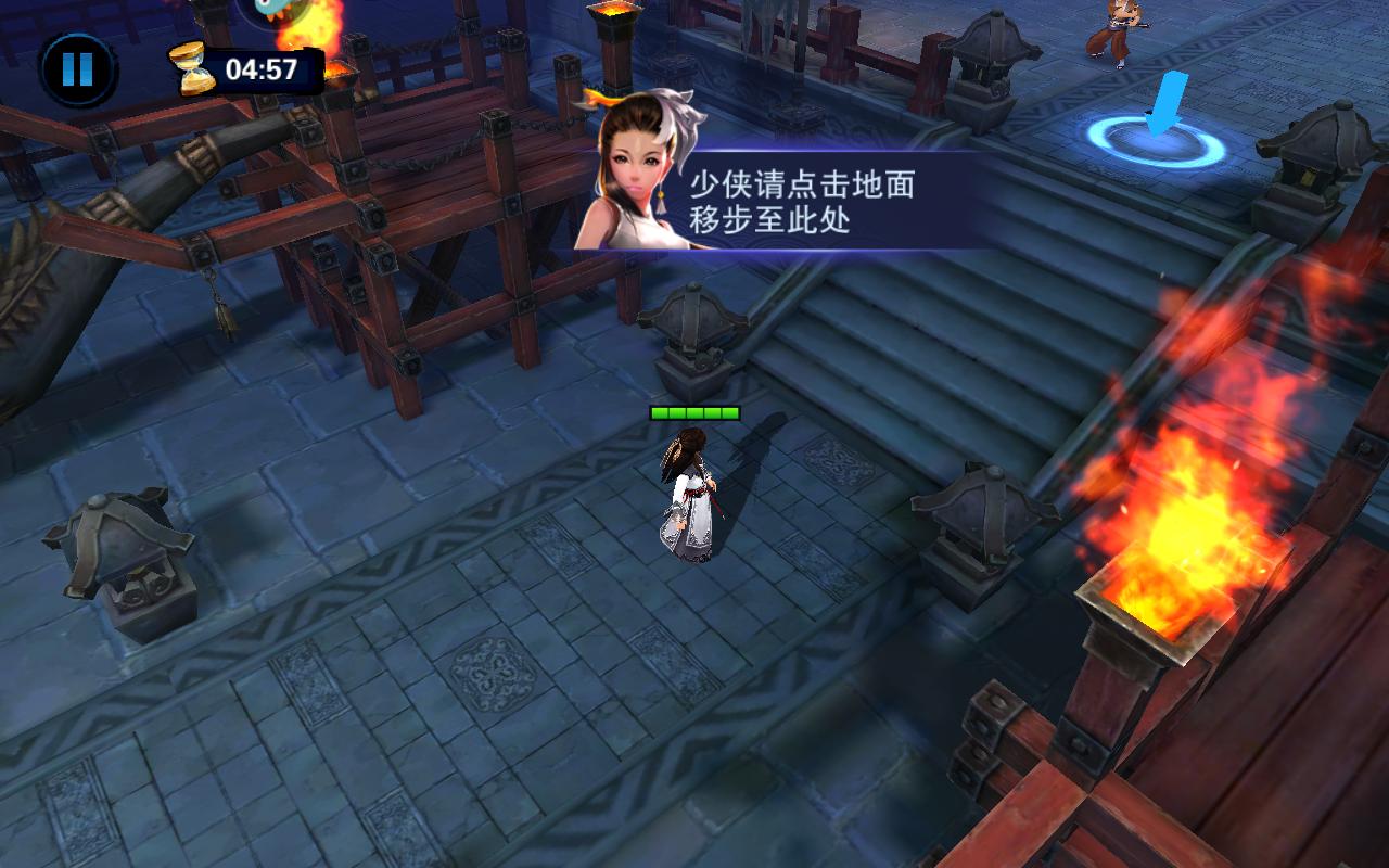战忍传说九游版 2.1.266安卓版