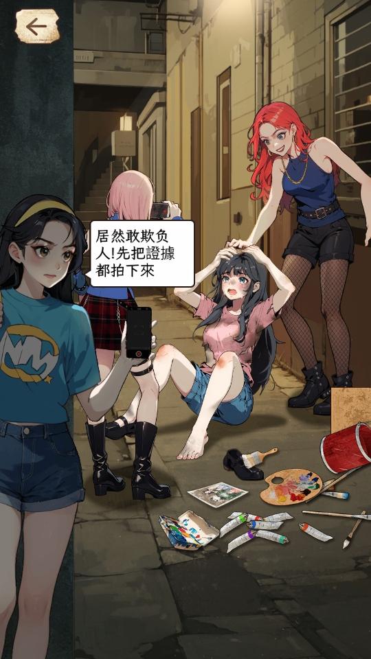 我不想重生啊游戏 4.8安卓版