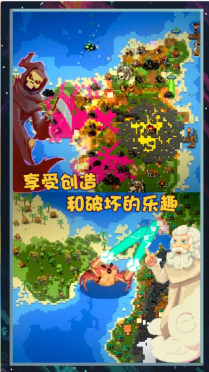 像素世界图片编辑手游免费 1.4安卓版