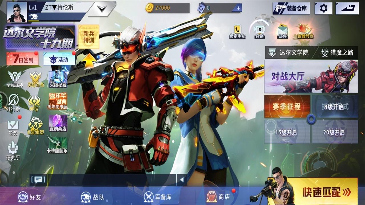 火线精英手游最新版本 0.9.35.544753安卓版 0.9.35.544753安卓版 0.9.35.544753安卓版 0.9.35.544753安卓版 0.9.35.544753安卓版 0.9.35.544753安卓版 0.9.35.544753安卓版 0.9.35.544753安卓版 0.9.35.544753安卓版 0.9.35.544753安卓版 0.9.35.544753安卓版 0.9.35.544753安卓版 0.9.35.544753安卓版 0.9.35.544753安卓版 0.9.35.544753安卓版 0.9.35.544753安卓版 0.9.35.544753安卓版