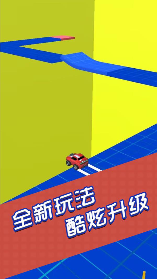 闯关你行么手游 1.0.3安卓版