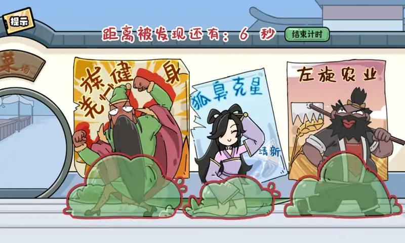 疯狂烧脑最新版 1.2安卓版