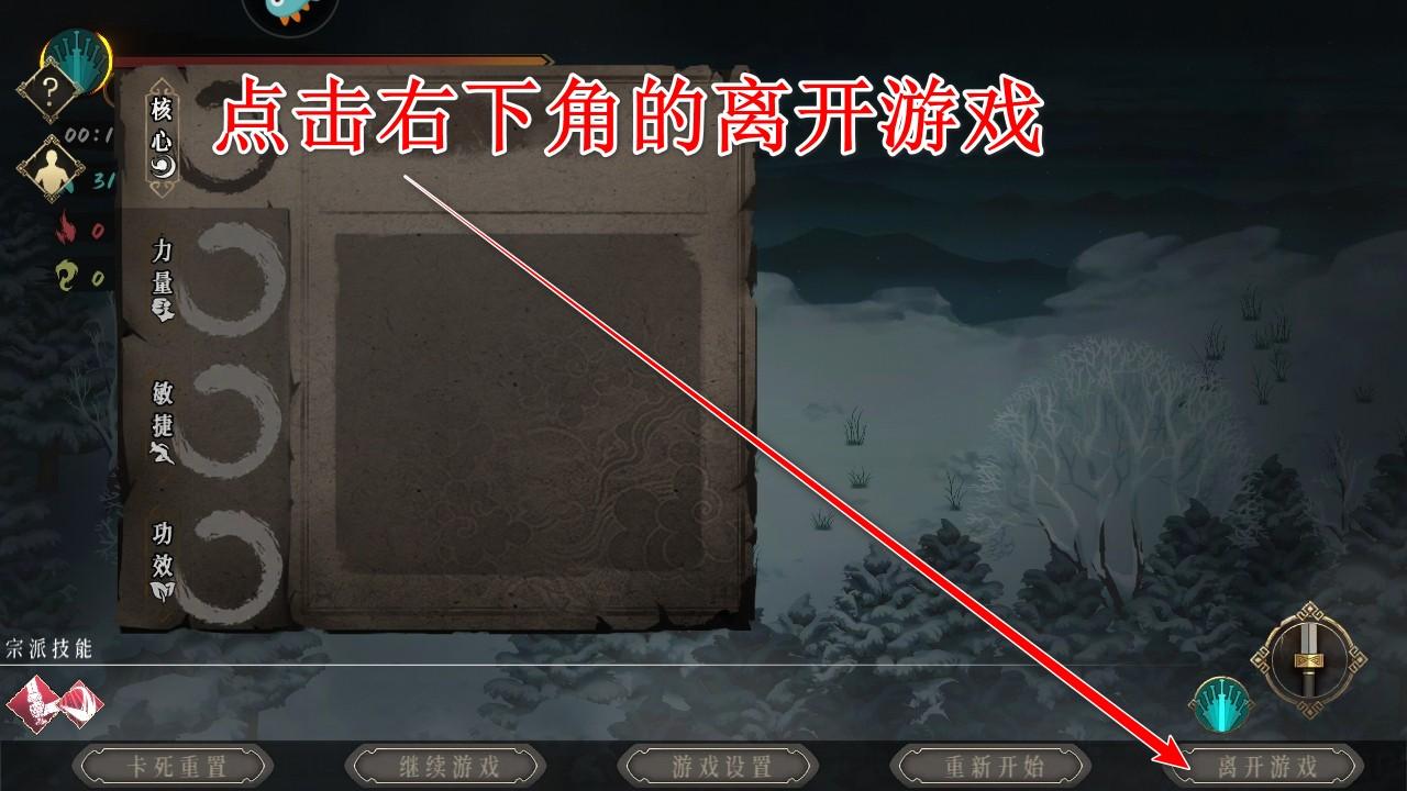 暖雪官方正版 3.1.2安卓版