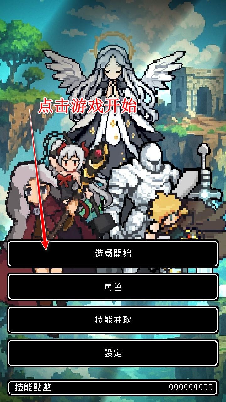 我快速升级手游 8.0中文版 8.0中文版 8.0中文版 8.0中文版 8.0中文版 8.0中文版 8.0中文版 8.0中文版 8.0中文版 8.0中文版 8.0中文版 8.0中文版 8.0中文版